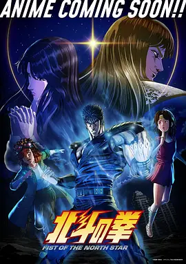 斗破苍穹